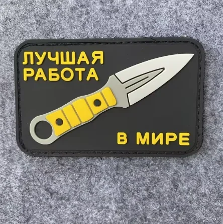 Handmade knife morale badge PV – Rucksack Military Style recenzja i cena
